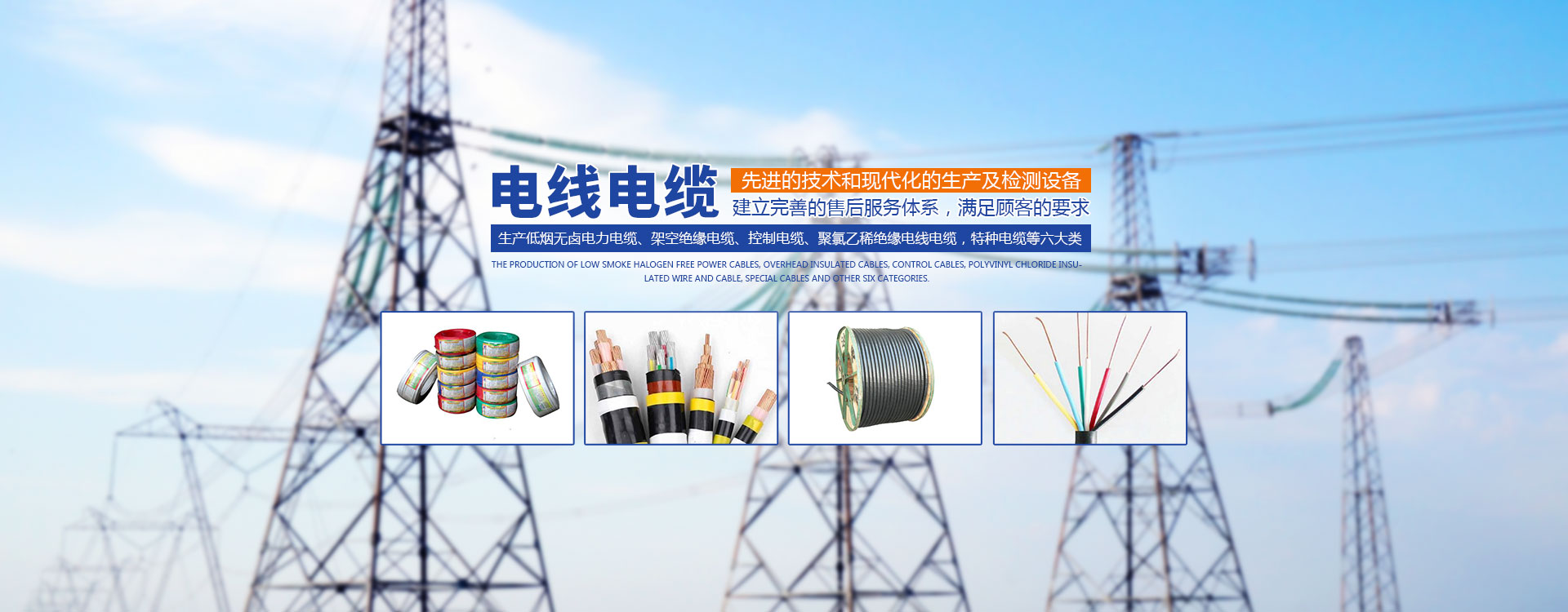 草莓视频二维码下载電纜有限公司（官網）